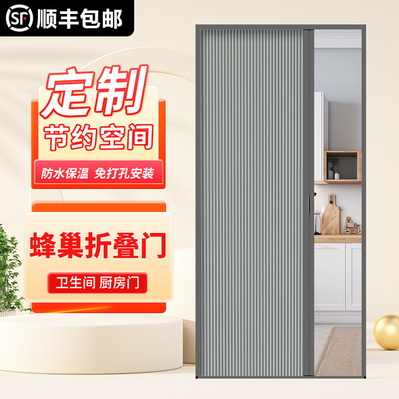 铝合金免打孔隐形蜂巢折叠推拉门伸缩遮光防水防油烟空调隔断门帘