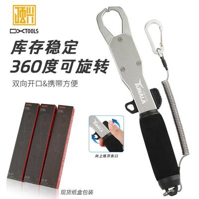 新品 推拉式铝合金控鱼器 多功能取鱼器旋转卸力路亚钳户外垂钓