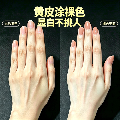 免烤快干持久指甲油SweetColor