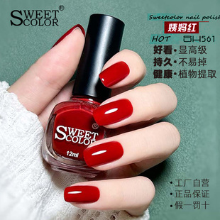 ⑥R008 免烤持久快干美甲显白脚趾sweetcolor Y002指甲油25夏新款