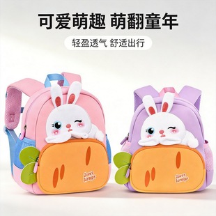 幼儿园小班书包女孩可爱胡萝卜兔双肩包减负护脊透气轻便大容量