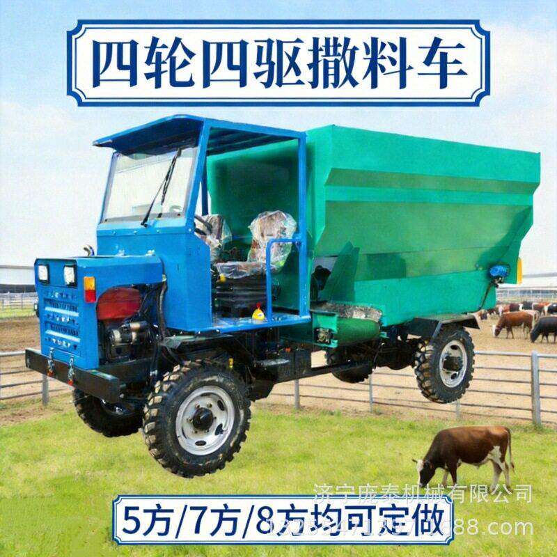牛场柴油四驱撒料车 喂牛用青储饲料投喂车 养殖场圈舍自动喂料机