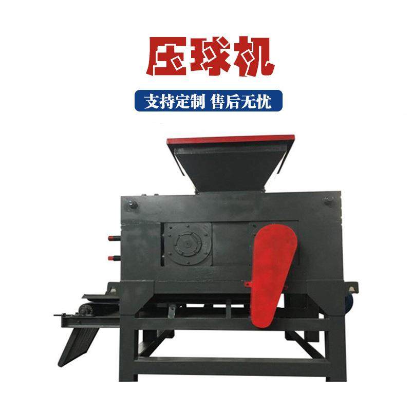 供应铁粉压球机多功能焦炭粉矿粉鹅蛋机有色金属氧化铁粉末制球机,户外/登山/野营/旅行用品,取暖炉,淘宝优惠券,粉丝福利购,淘宝优惠卷