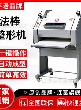 现货法棒整形机 长条法式面包成型机 面团成型设备自动法棍成形机