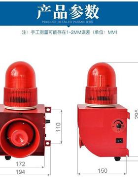 YS-1503断电报警器 YS-1501声光报警 电子防护 24V 2A