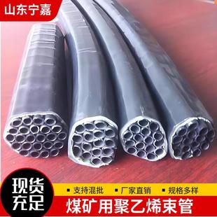 单芯束管PE-ZKW/8×12煤矿用聚乙烯束管