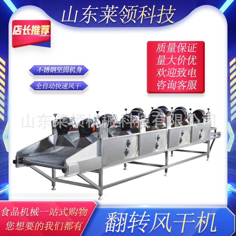 商用鸭翅除水沥干机 全自动粽叶沥水机 不锈钢土豆丝清洗风干机