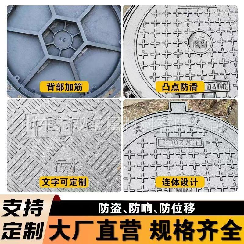 球墨铸铁井盖圆形雨水污水窖井盖方形沙井盖重型下水道阴井沟盖板