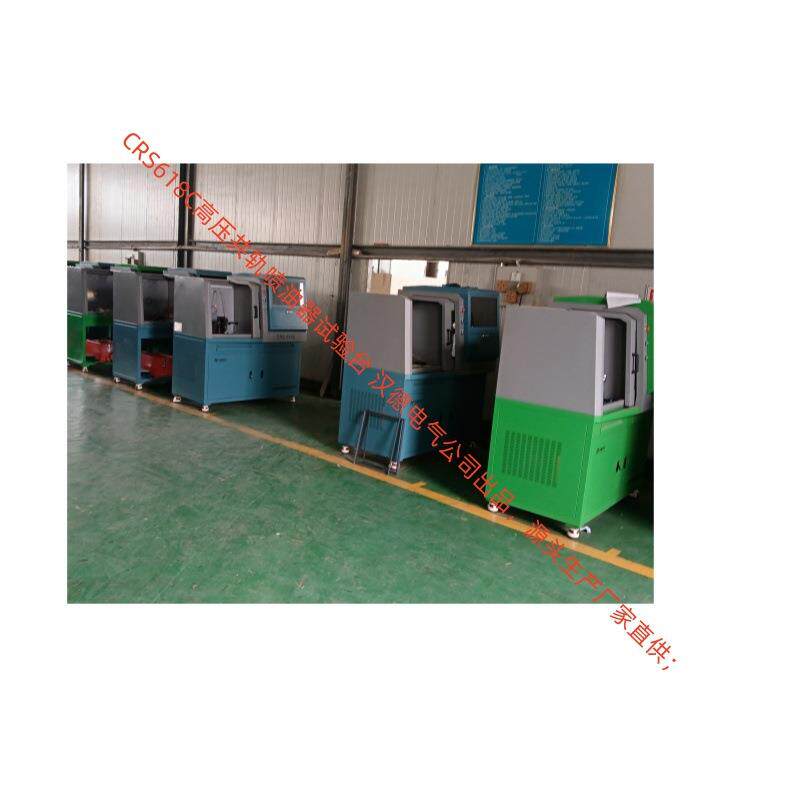 配内置夹具易操作适配器 汉德电气CRS618C高压共轨喷油器试验台