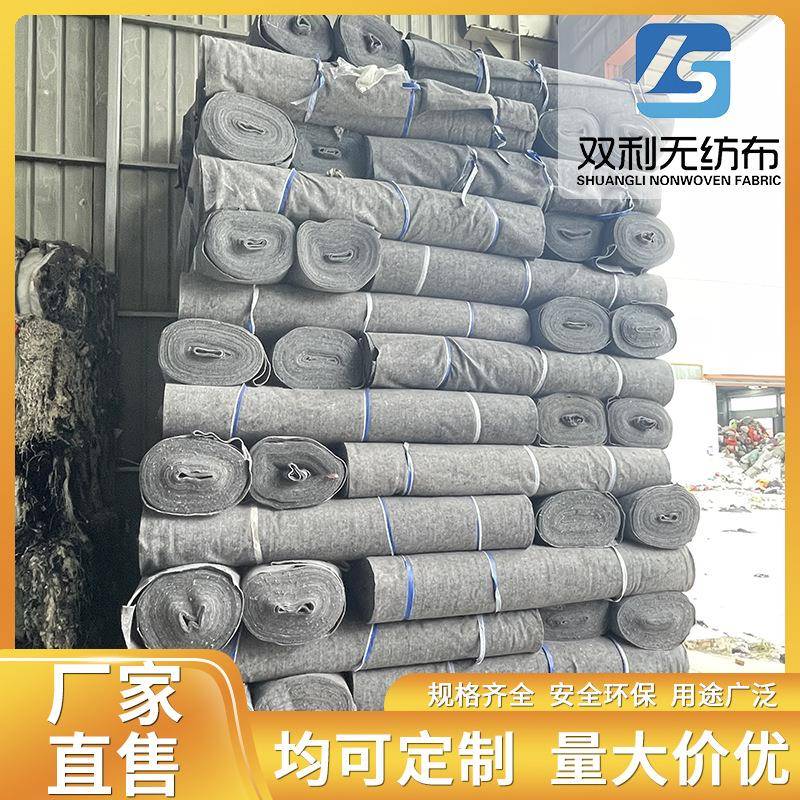 果蔬保温无纺布 蔬菜大棚保温保湿无纺布 植物防寒保温毛毡布