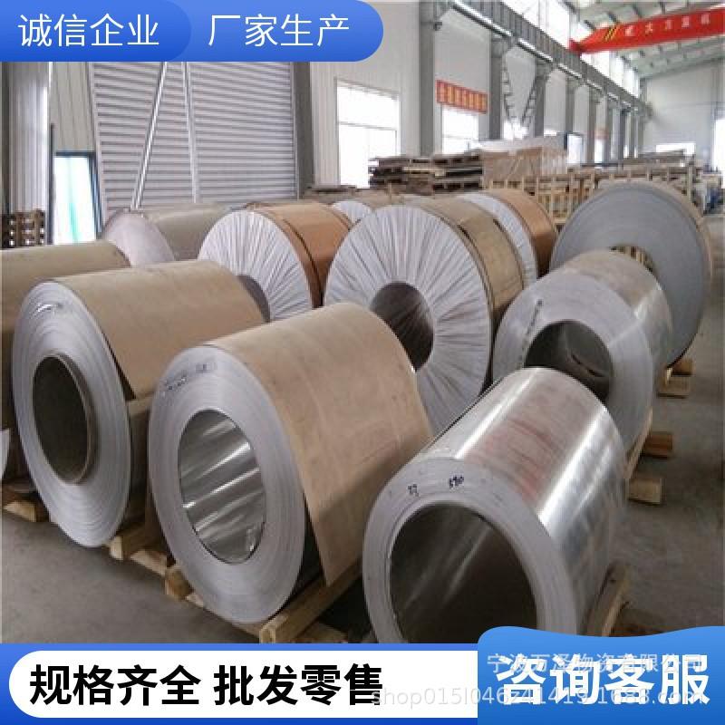 6351铝合金板 铝排 铝卷 纯铝 铝片 铝板铝带厚加工预定可切割