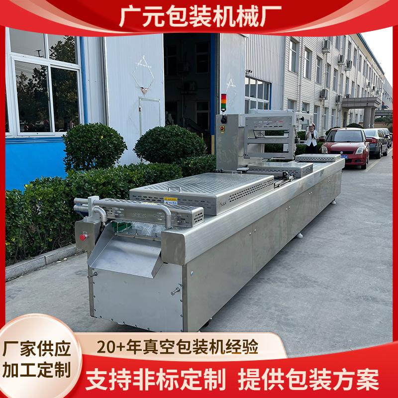 肥牛方砖拉伸膜真空包装机 羊肉卷牛肉卷真空包装设备 广元拉伸机