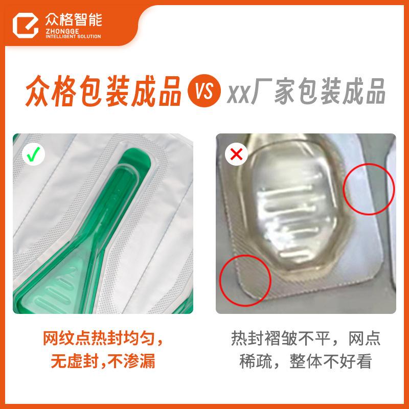 爱袄克拜耳驱虫药水全自动液体灌装机-猫狗兽药包装机自动化设备