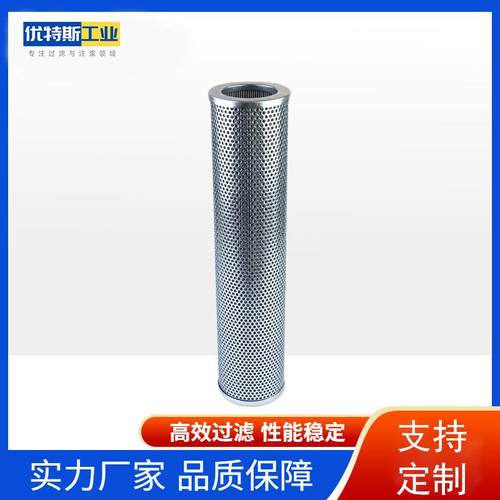 工业过滤切削液液压油滤芯TXW5A-GDL10油除杂质净化装置