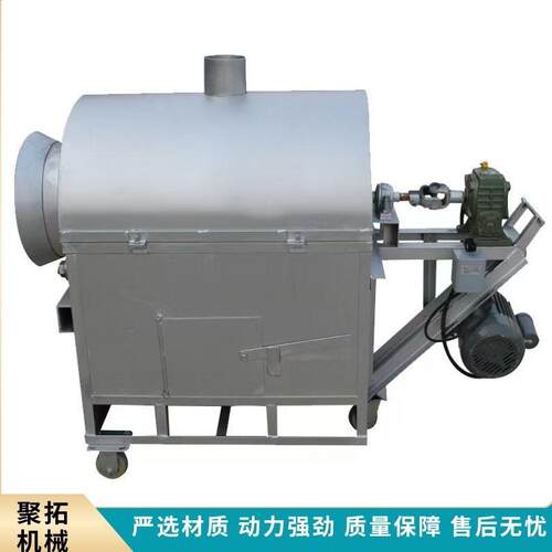 卧式栗子花生瓜子干果炒货机 榨油机菜籽炒料机 不锈钢滚筒炒货机