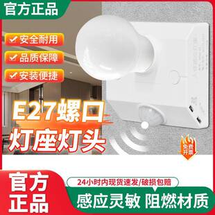 家用E27螺口明装白色灯座悬吊防水灯头LED灯泡底座带开关插头座
