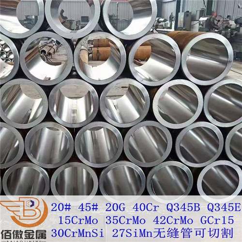 现货20G无缝圆钢管高压锅炉管可零切 20G蒸汽流体输送冷拔管