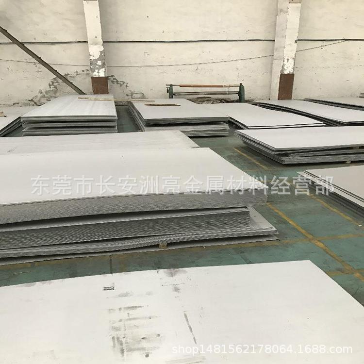 供应日本进口SUS04N2不锈钢 SUS04N2不锈钢板 SUS04N2薄板