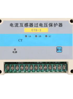 中汇电气厂家直销 ZCTB-3 CT过电压保护器