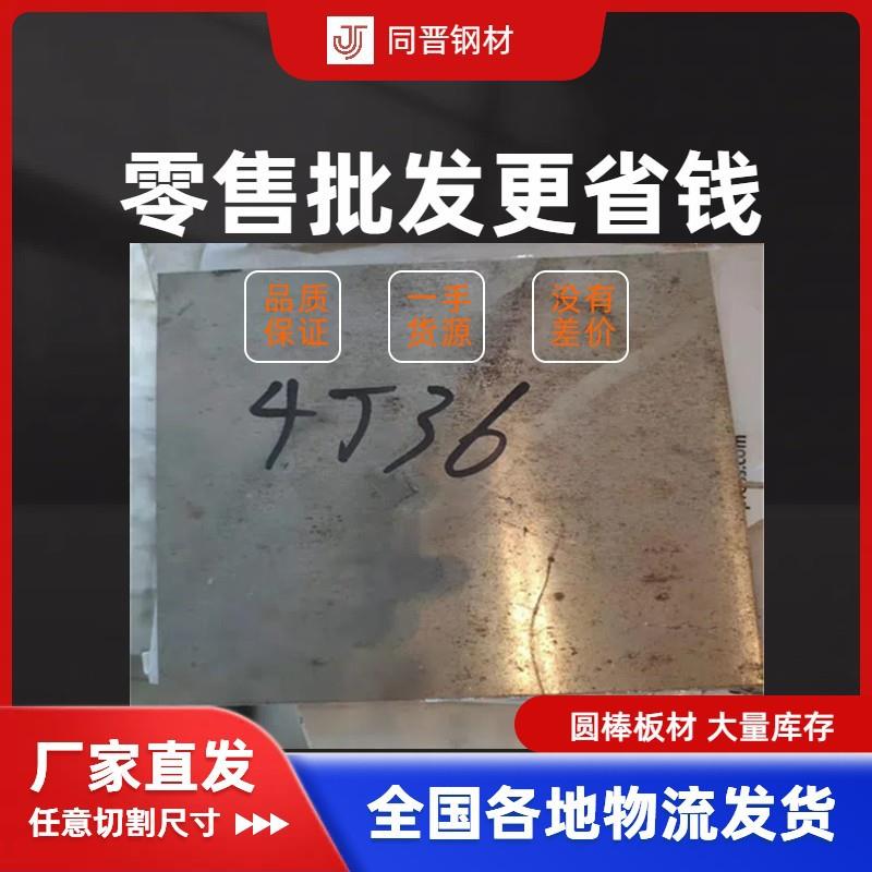 专注高端inconel625高温合金棒 耐无机酸腐蚀能力镍基合金