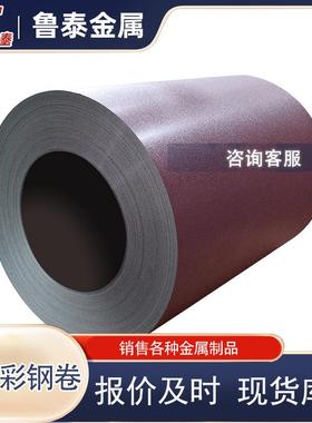 网纹彩钢板皱纹彩板绒面板网纹板聚酯漆网纹彩钢板轻钢结构外墙板