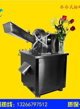 FS320-4W不锈钢水冷粉碎机 中草药超细打粉机 柠檬酸粉碎机