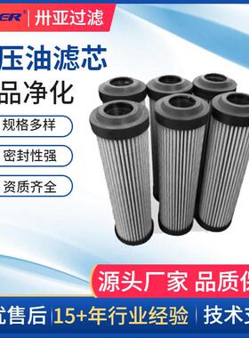 厂家供应液压油滤芯0160R00BNHC折叠油除杂质 玻纤折叠滤芯