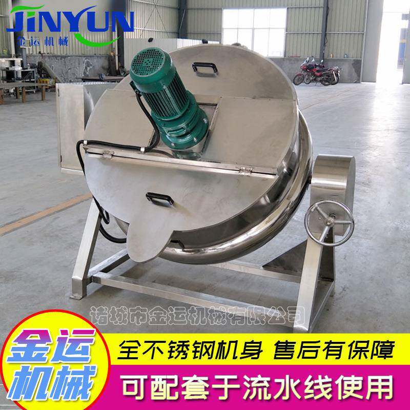 厂家供应 200L不锈钢酱猪肉卤煮夹层锅 食品蒸煮炒锅夹层锅