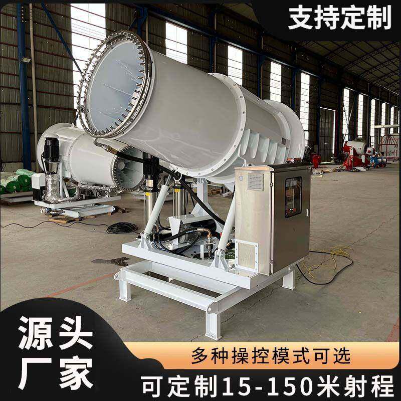 厂家定制雾炮机耗水量小钢铁厂电厂采石矿山拖车移动雾炮机价格