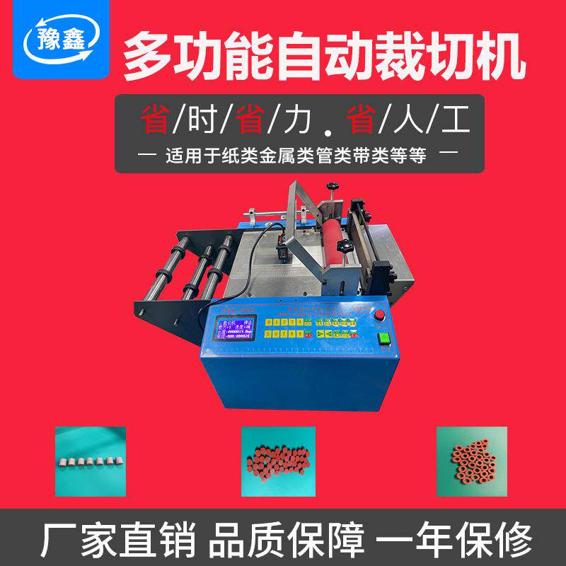 全自动铁氟龙管切管机硅胶管裁切机高精度双轮送料细管切割机厂家