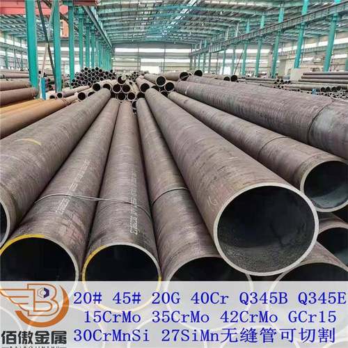 现货Gcr15无缝管轴承钢管定尺零切割Gcr15精密冷拉退火光亮管送货