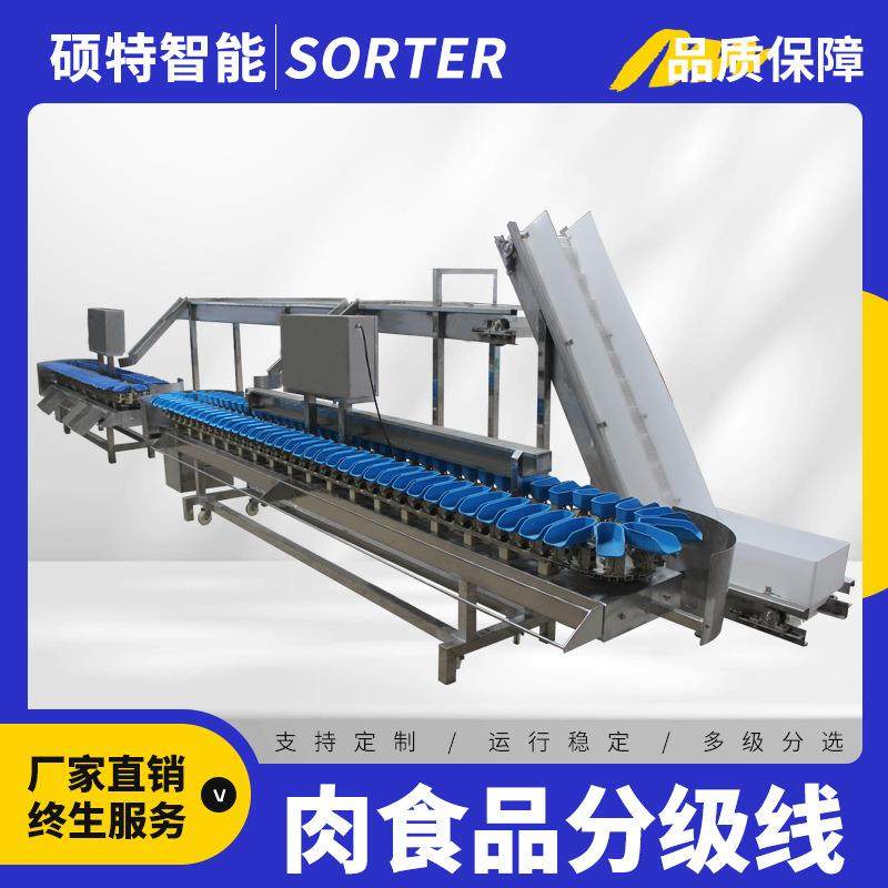 鸡爪重量分拣机 自动翻盘牡蛎称重分选机 转盘式海参克重挑选机,清洗/食品/商业设备,肉制品加工设备,淘宝优惠券,粉丝福利购,淘宝优惠卷