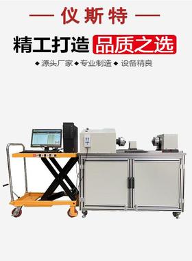 ENW紧固件扭转试验机 螺钉螺丝螺杆螺栓芯棒塑料管扭力扭矩试验机