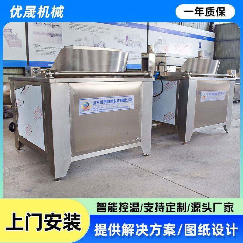 商用不锈钢炒米油炸机 全自动大米糯米油炸锅 休闲食品油炸设备