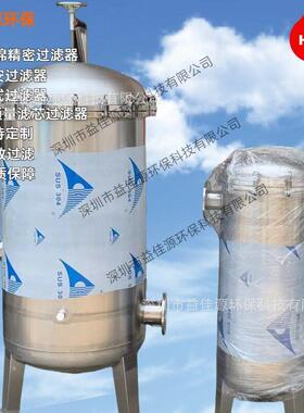 厂家供应不锈钢袋式过滤器 料液分离袋式过滤器
