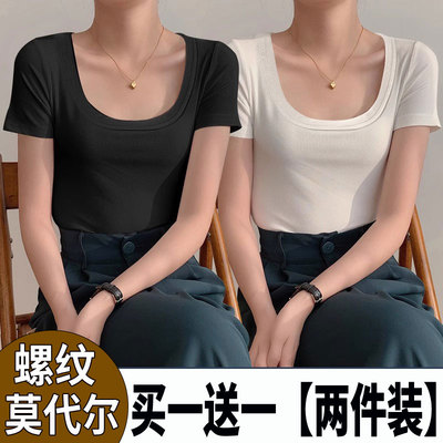 莫代尔低领打底衫女内搭春秋夏2025新款短袖黑色t恤修身方领上衣