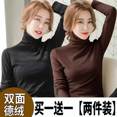 高领德绒打底衫女秋冬内搭