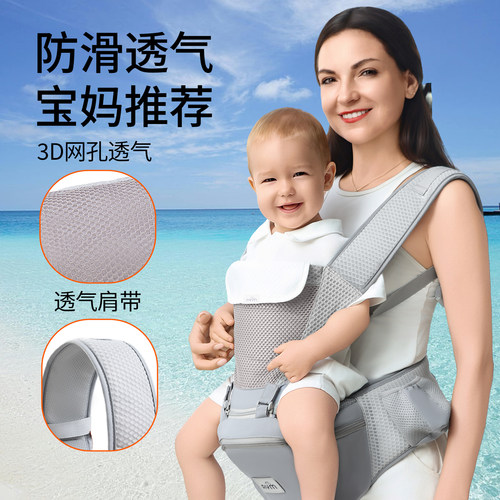 婴幼儿腰凳宝宝背带前抱后背透气