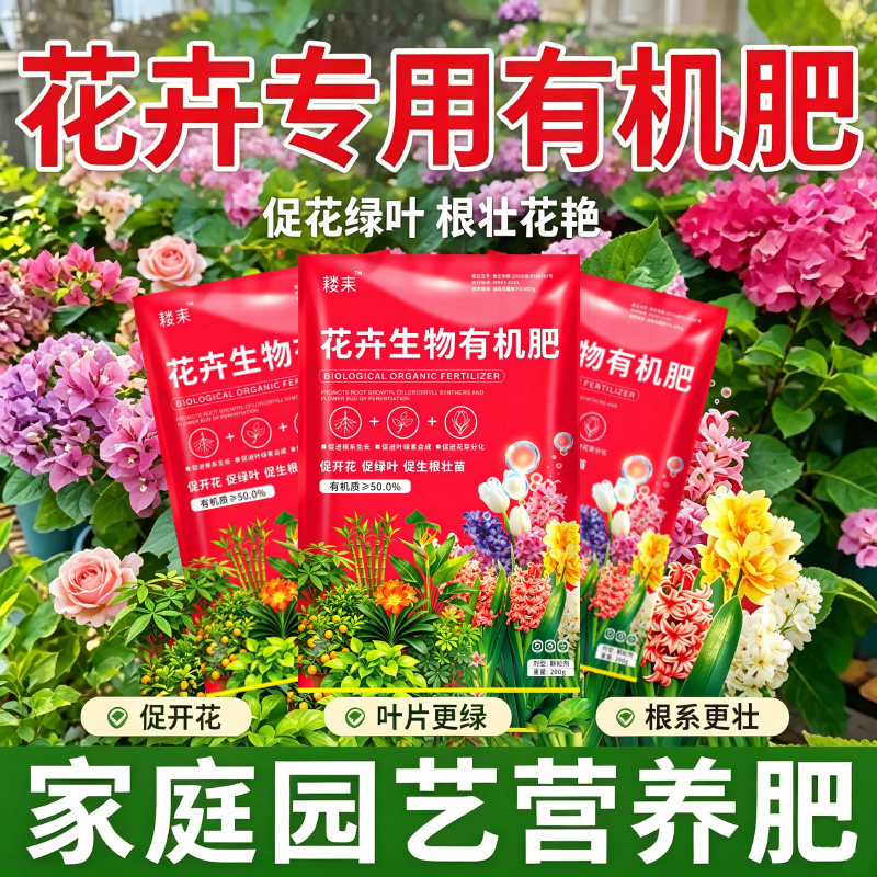 正品营养氮磷钾复合通用肥家用高效果蔬花卉绿植化肥水溶性花肥料