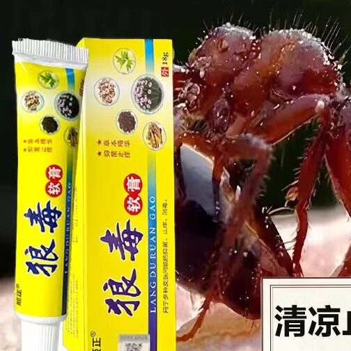 狼毒软膏蚂蚁咬伤膏红火蚁咬伤隐翅虫毒蚊虫叮咬膏膏