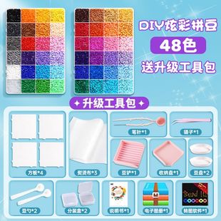 拼豆豆手工diy材料包全套立体融合MARD套装 补充包工具笔专用熨斗