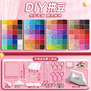 拼豆豆手工diy材料包融合coco拼豆全套玩具立体补充包套装 工具笔