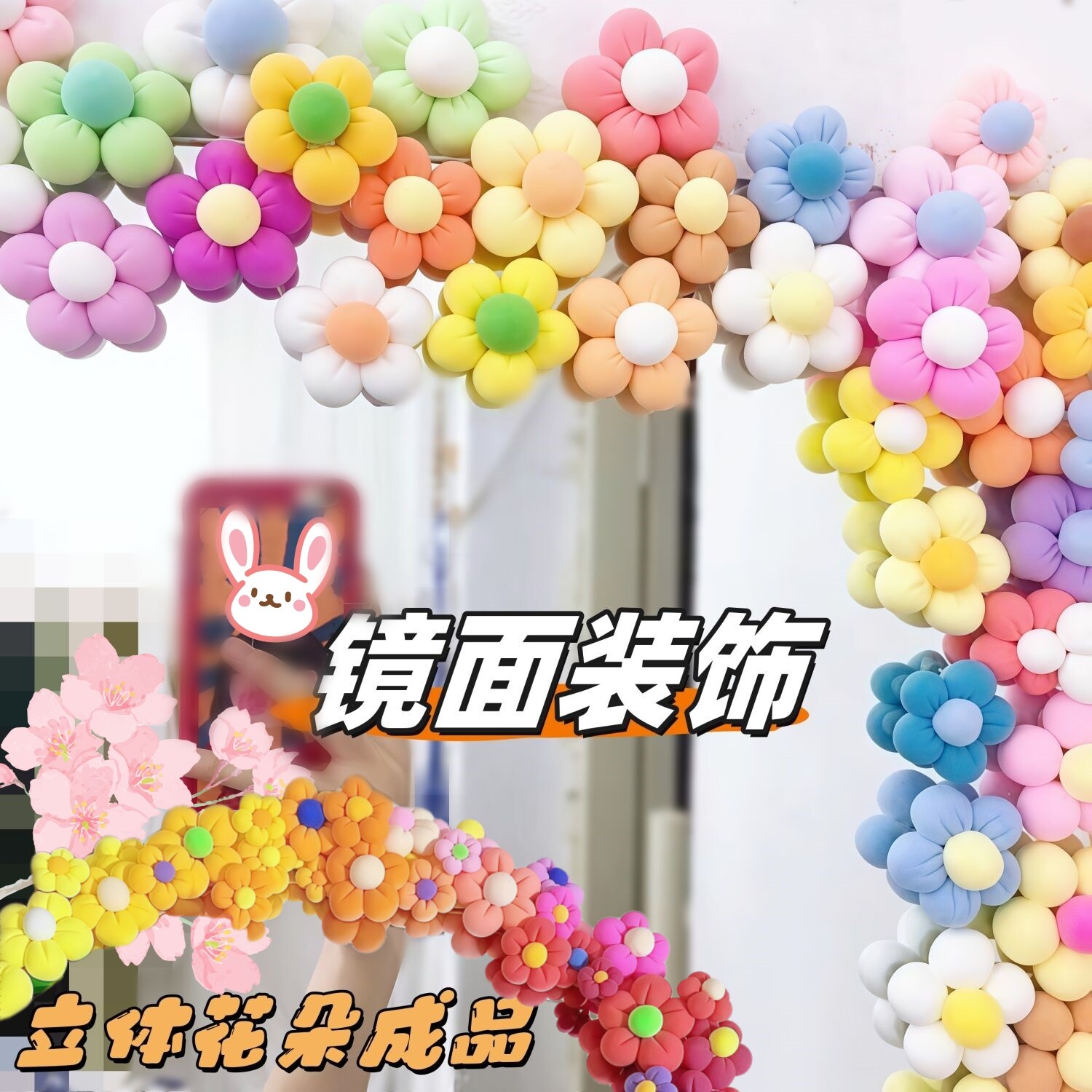diy镜子边缘改造创意礼物装饰品超轻粘土手工花朵立体成品泡芙花