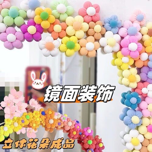 diy镜子边缘改造创意礼物装饰品超轻粘土手工花朵立体成品泡芙花