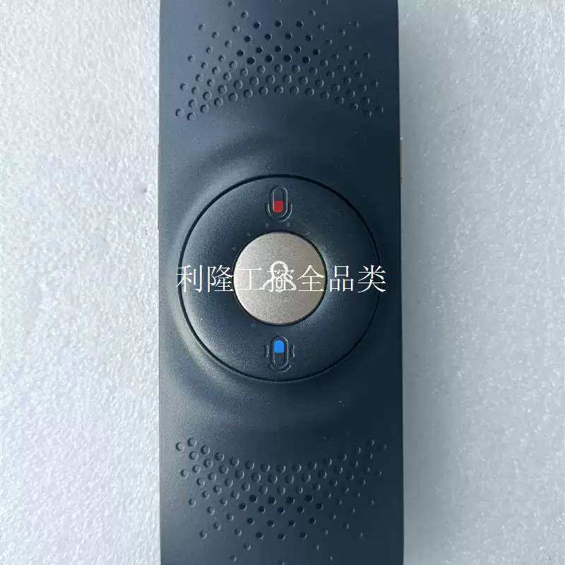 【议价】讯飞翻译机 Easytrans 600