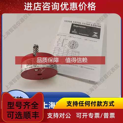 【议价】询价PR5334A3BPR Elerocs佩勒电子变送器PR5335D PR5343A