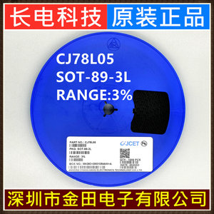 CJ78L08原装长电SOT-89-3L精度3% 8V三端稳压集成电路CJ长晶科技