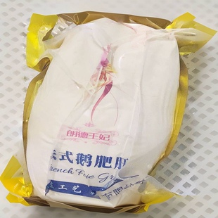 A法式鹅肝酒店日料商用新鲜鹅肝切片整只冷冻非法国进口宝宝辅食