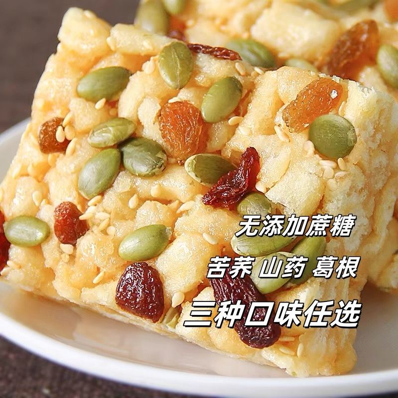 木糖醇坚果山药沙琪玛苦荞葛根大块传统糕点休闲零食早餐整箱批发