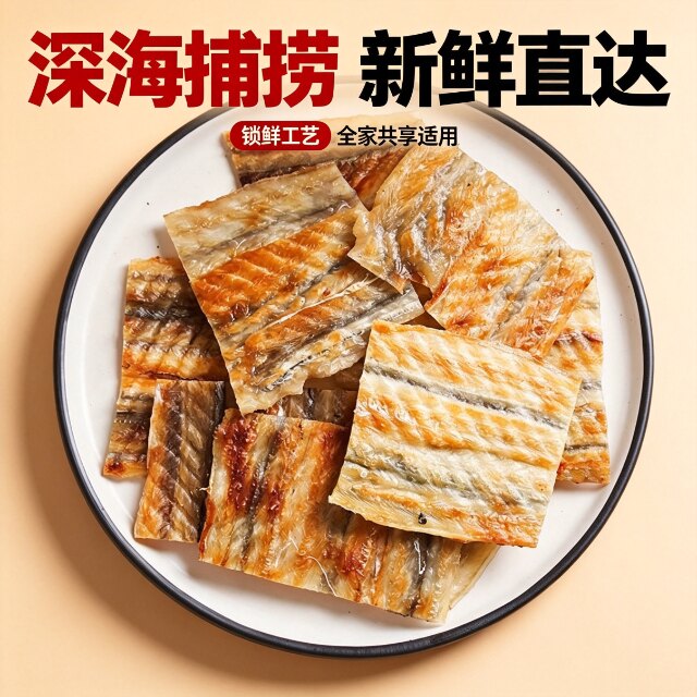 减解馋肥小零食0即食烤鳗鱼脂肪速食孕妇女士海味旅行网红饱腹抗饿碳烤自律专用深海日式罐装营养方便代餐减脂期适合的食物居家
